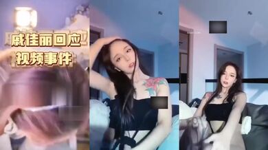 刘一手的女徒弟戚佳丽不雅视频外流 镜头前摆出多种性感 挑逗的姿势 泪崩控前男友 承认是本人